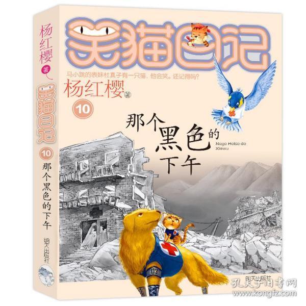 报喜鸟(002154.SZ)：库存结构较为健康